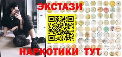 мескалин Камышлов