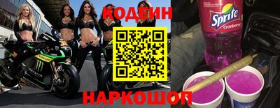 молекула духа Кандалакша