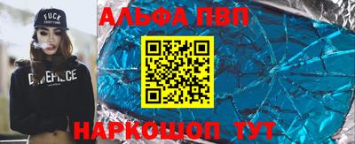 молекула духа Кандалакша