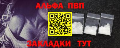 молекула духа Кандалакша