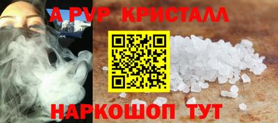 герыч Канаш
