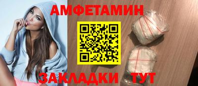 эйфоретик Бузулук