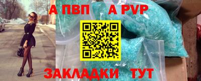 молекула духа Кандалакша