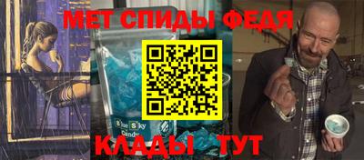 мескалин Камышлов