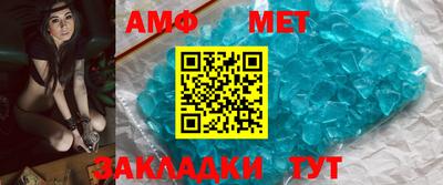 эйфоретик Бузулук