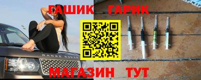 амф Бугуруслан