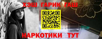 эйфоретик Бузулук