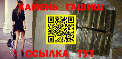 герыч Канаш