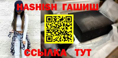 мескалин Камышлов