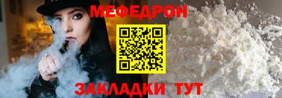 молекула духа Кандалакша
