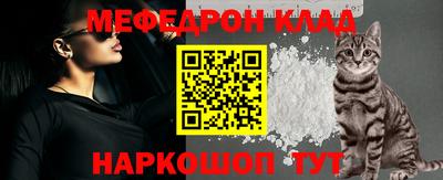 мескалин Камышлов