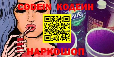 мескалин Камышлов