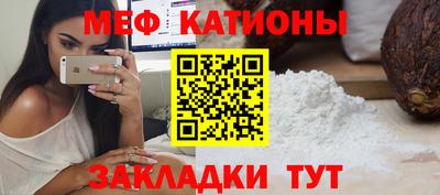 мескалин Камышлов