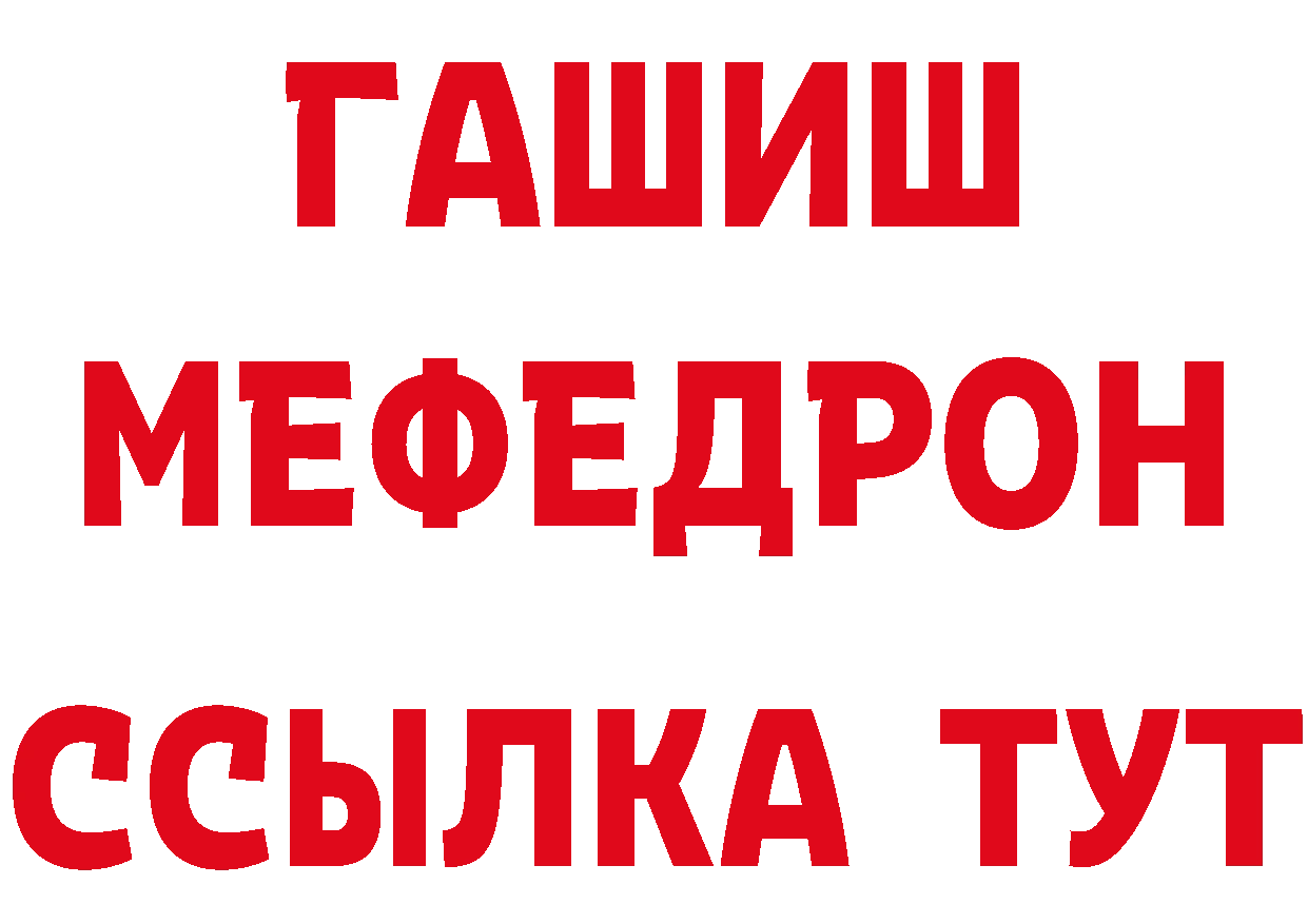 Магазины продажи наркотиков  состав Полевской