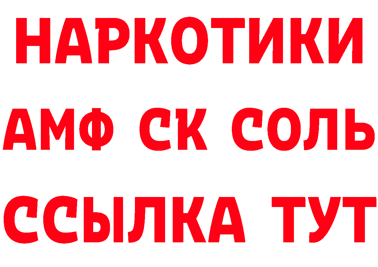 Меф 4 MMC вход площадка блэк спрут Полевской