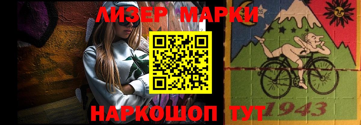 LSD-25 экстази ecstasy Полевской