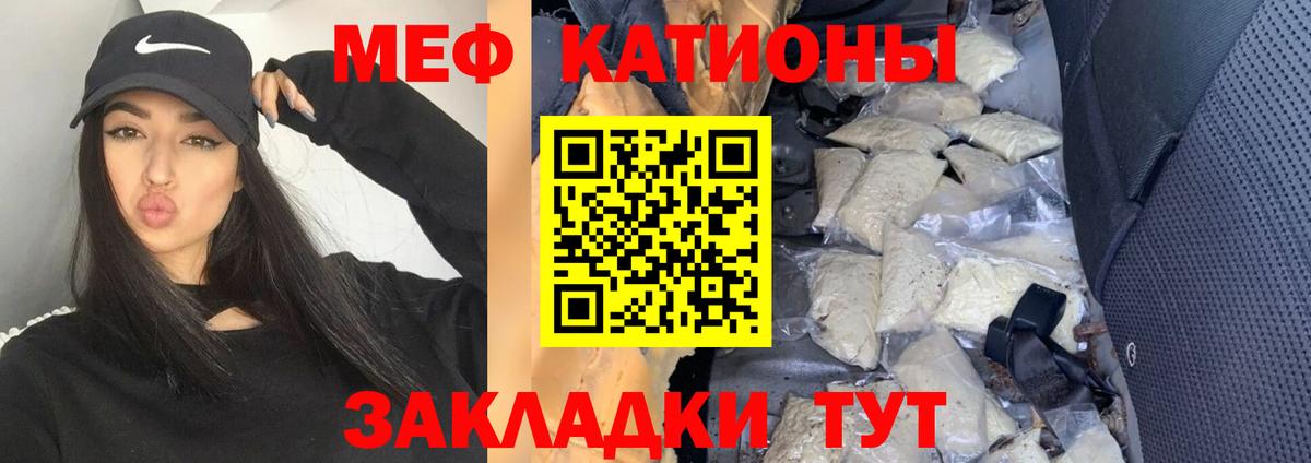 ЭКСТАЗИ  ГАШ  Меф кристаллы  Полевской  COCAIN  ГАШ 