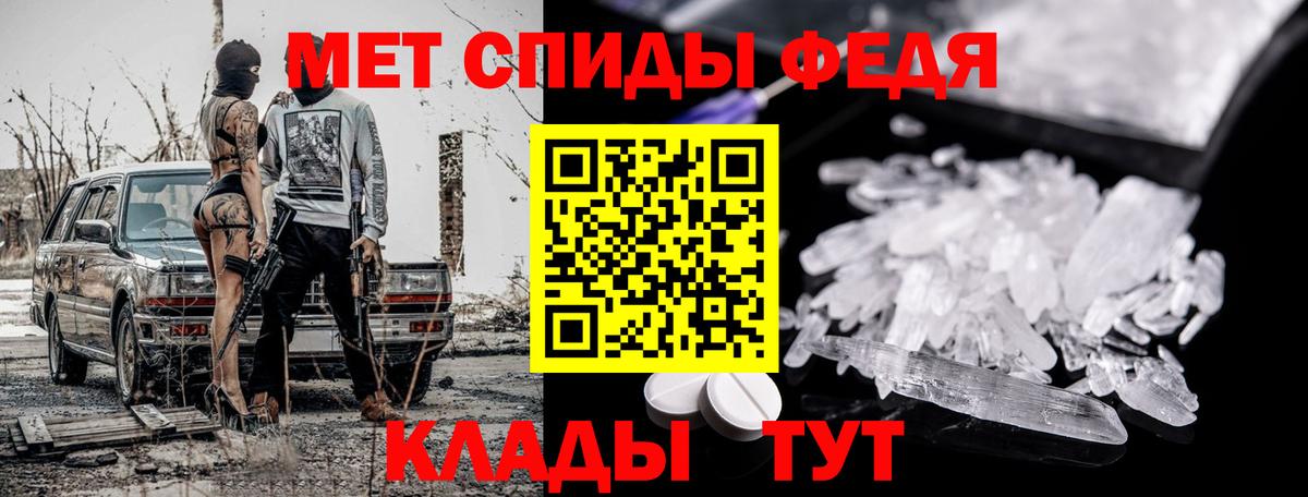 Полевской  Первитин витя  Вход с VPN  Первитин витя 