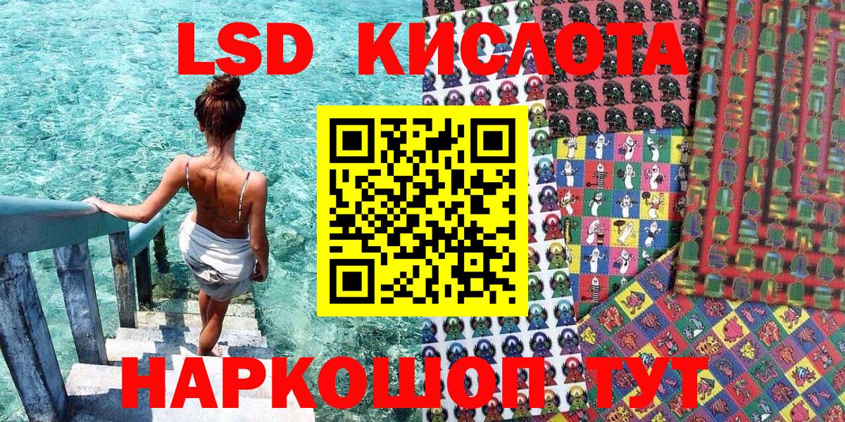 Наркотические марки 1500мкг  Вход с VPN  Марки 25I-NBOMe  Полевской  Наркотические марки 1500мкг 