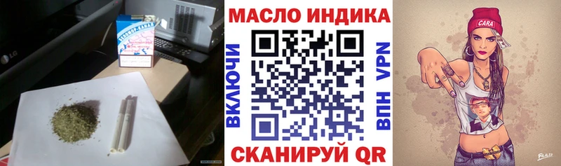 kraken ТОР  Полевской  Дистиллят ТГК вейп с тгк  где продают  