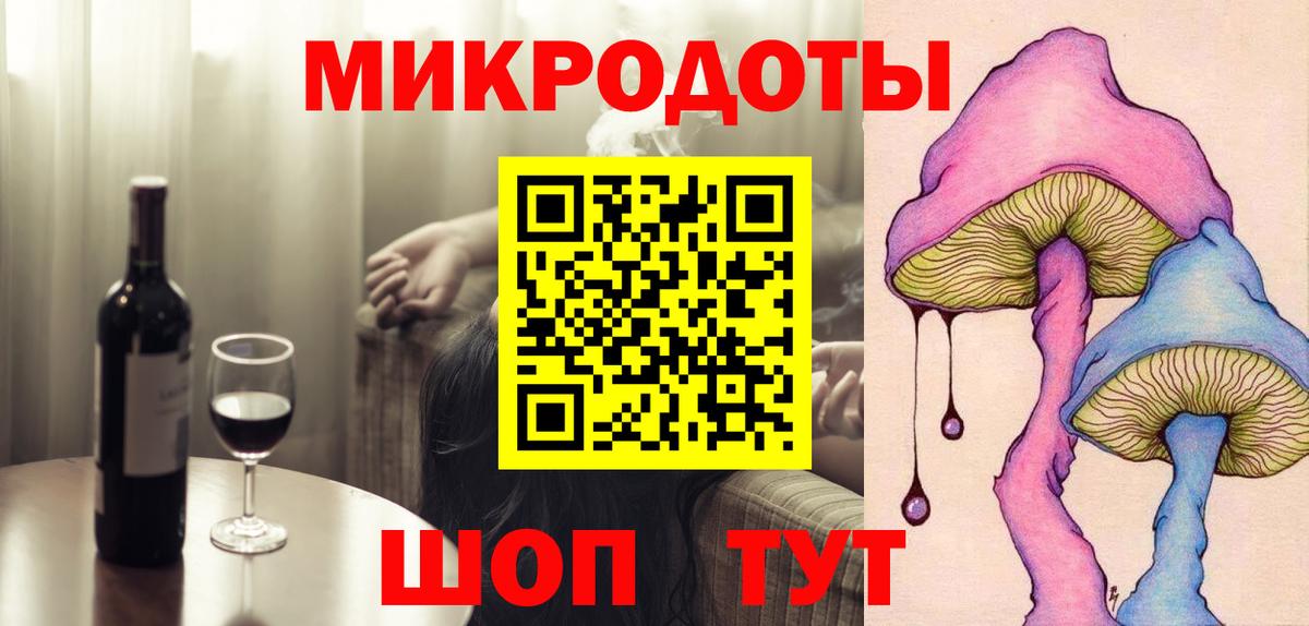 Галлюциногенные грибы GOLDEN TEACHER Полевской