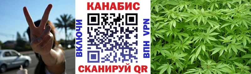 Бошки марихуана White Widow  Полевской 
