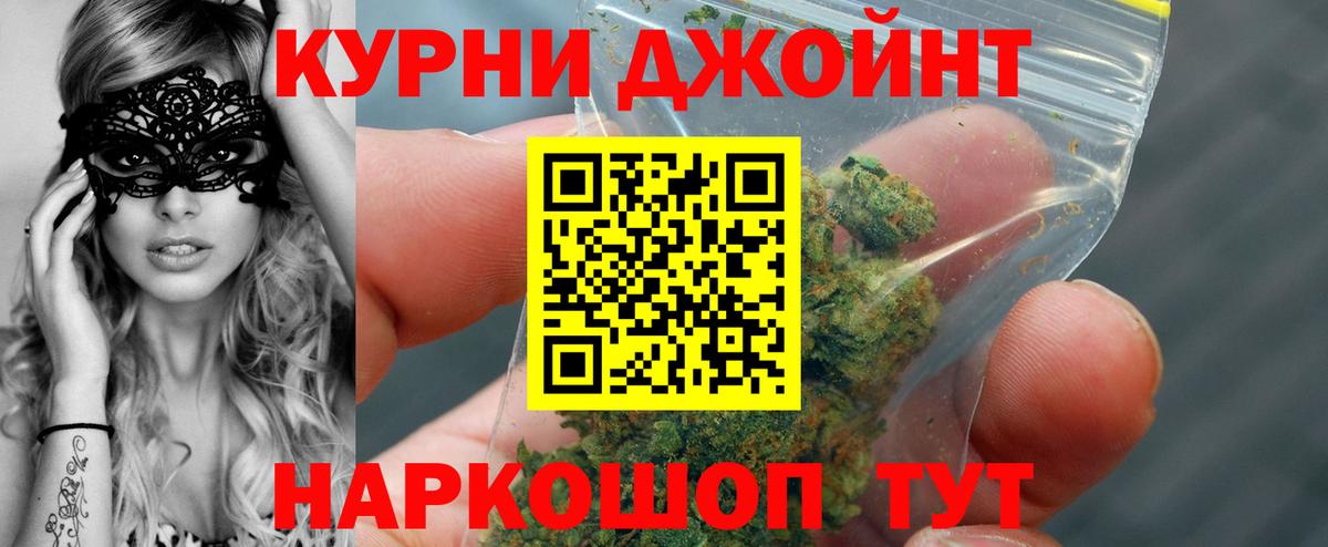 Каннабис индика  Конопля гибрид  Канабис марихуана  Полевской  Шишки марихуана марихуана  Вход с VPN 