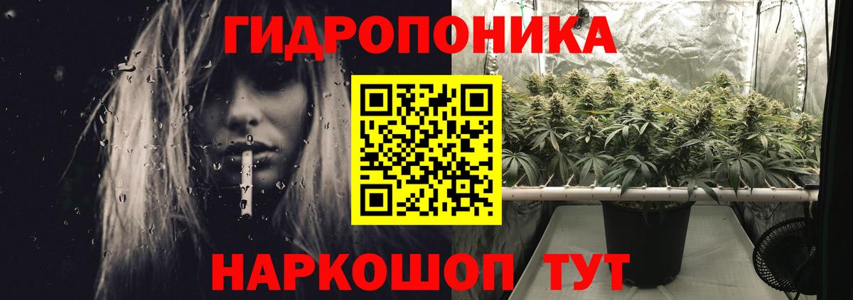 Шишки марихуана SATIVA & INDICA Полевской